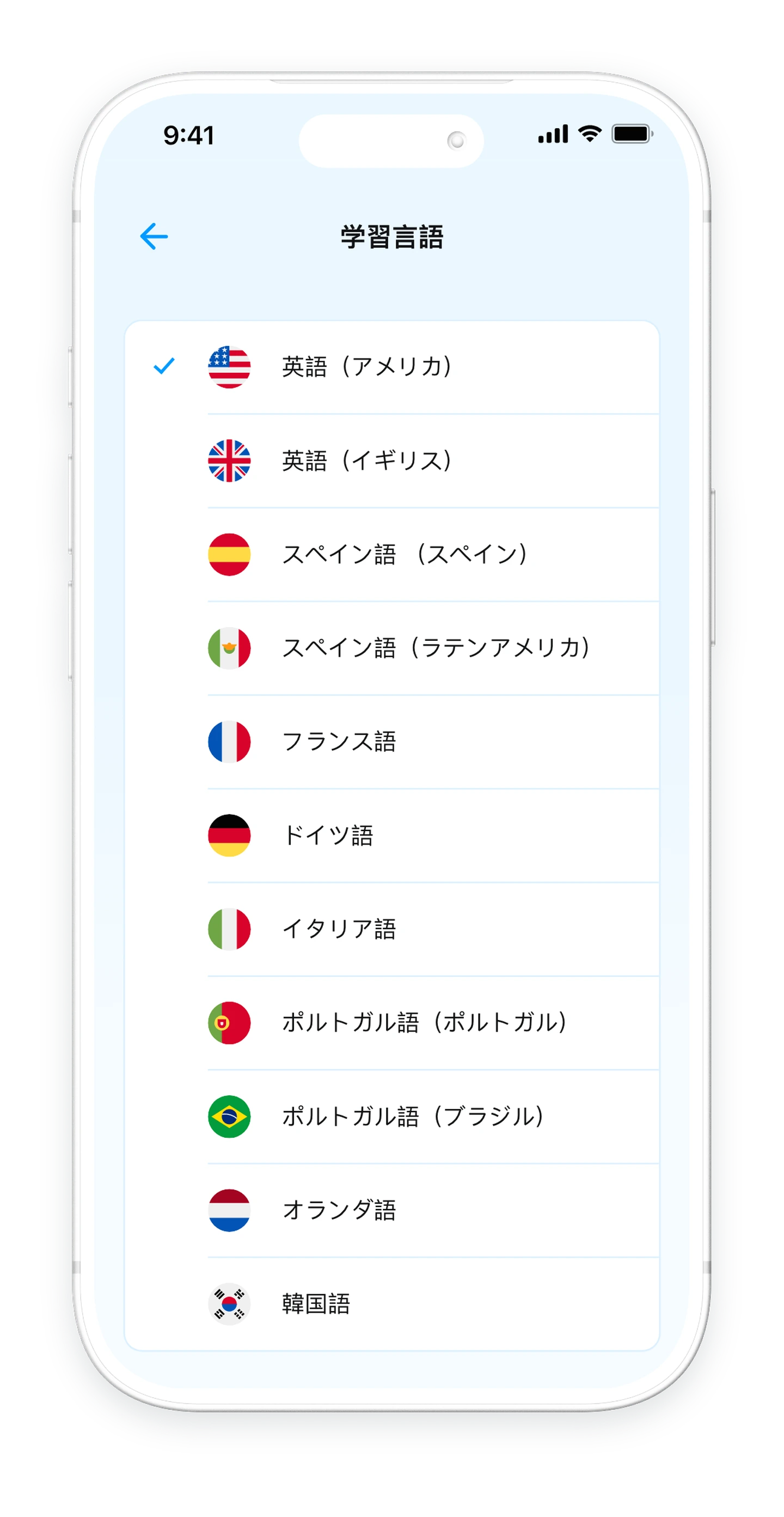 Bubblz — 学習言語