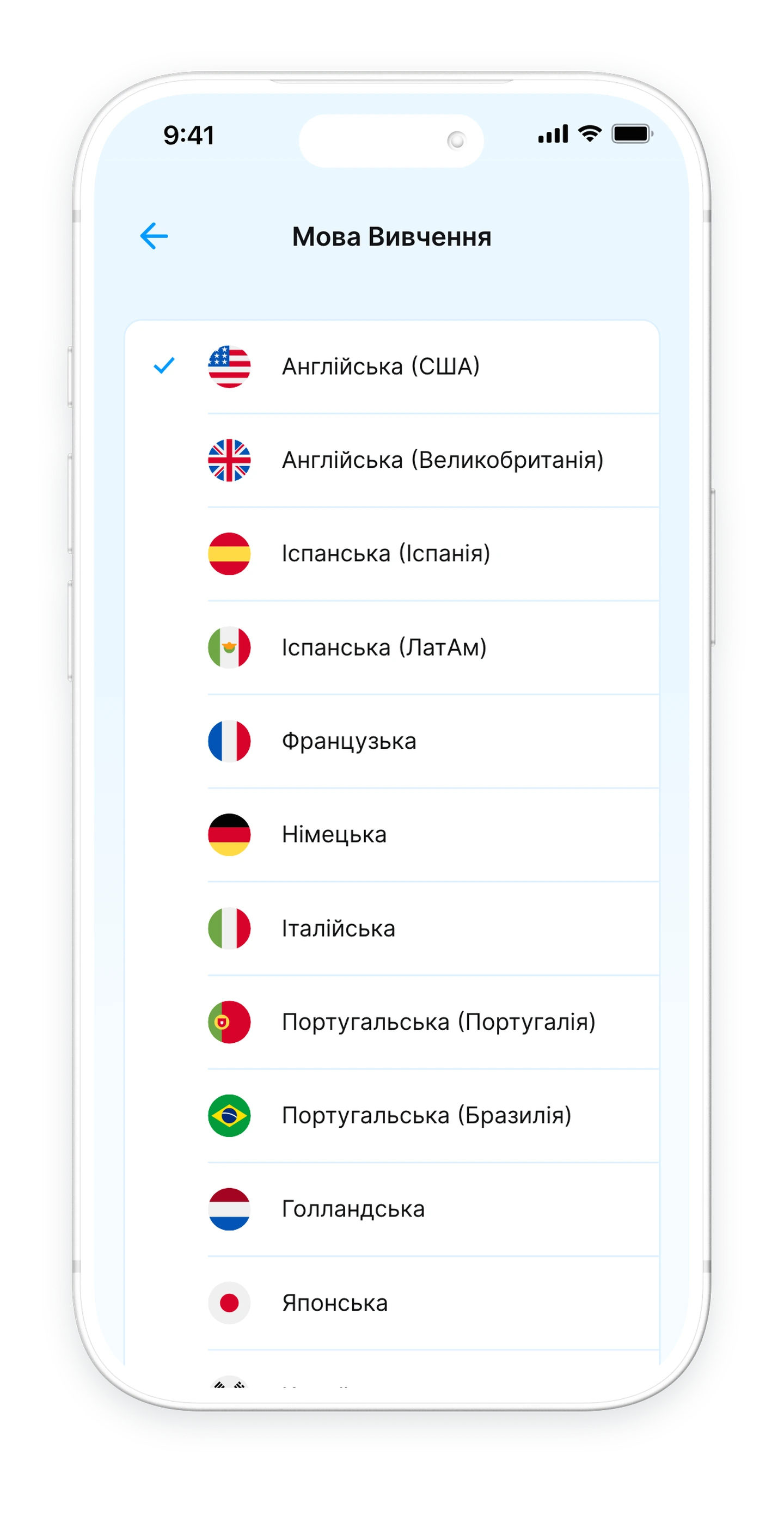 Bubblz — Мова Вивчення