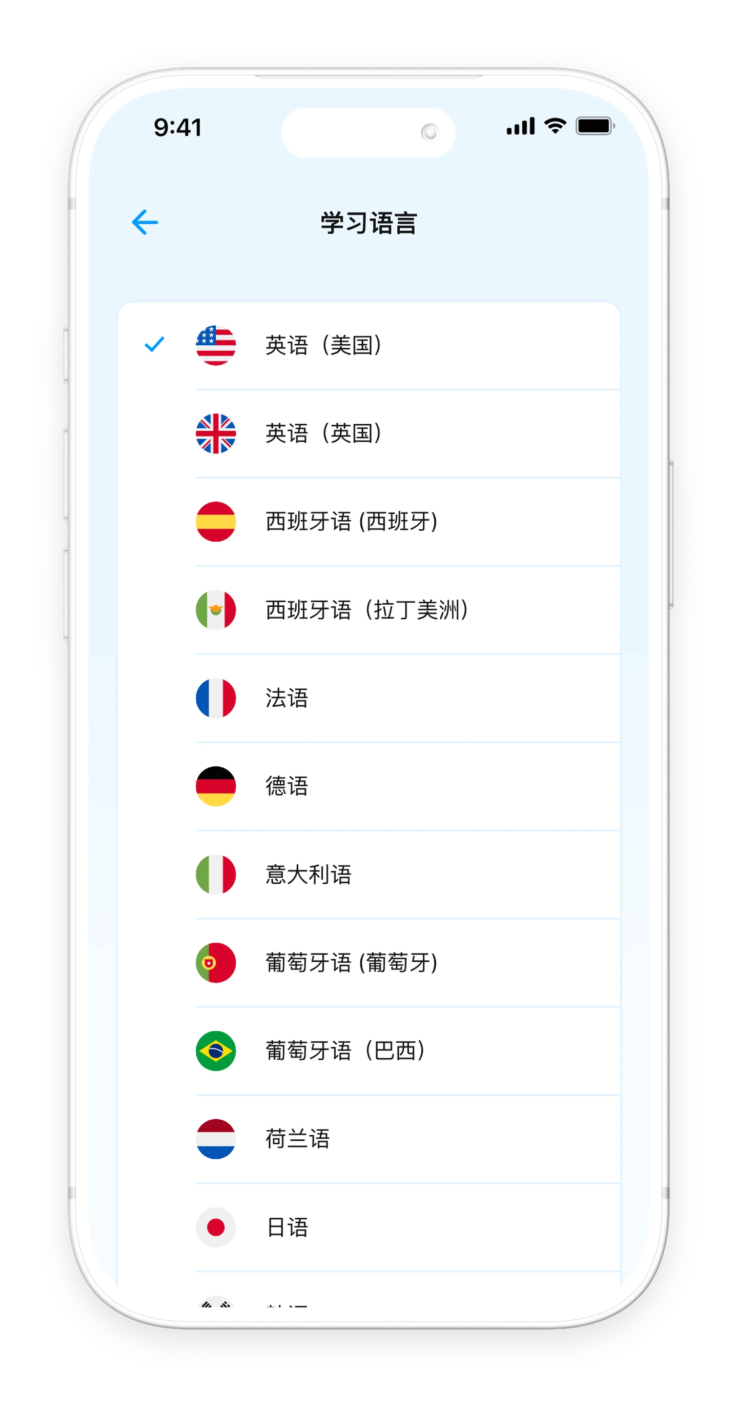 Bubblz — 学习语言